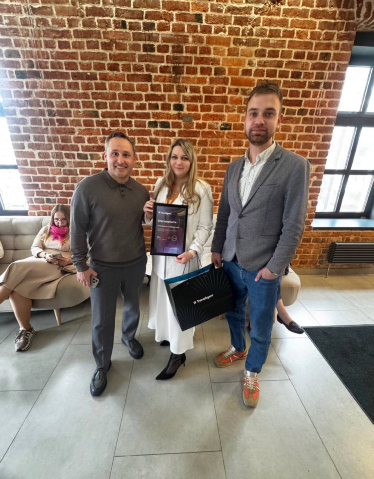 TrendAgent подарил мне благодарность и пакет с подарками | Сетка — социальная сеть от hh.ru