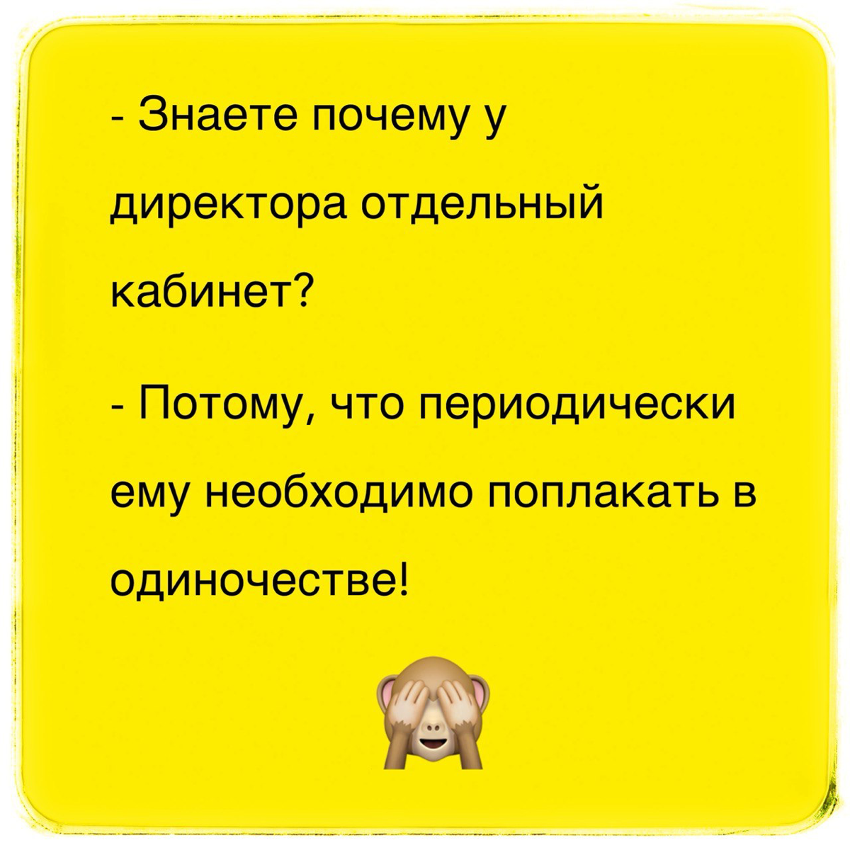 Лидерство - это не руководство | Сетка — социальная сеть от hh.ru