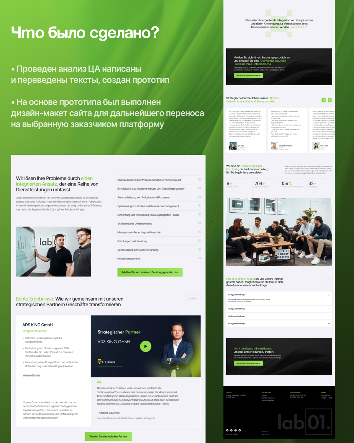 📊 Сайт австрийского маркетингового агентства. | Сетка — социальная сеть от hh.ru