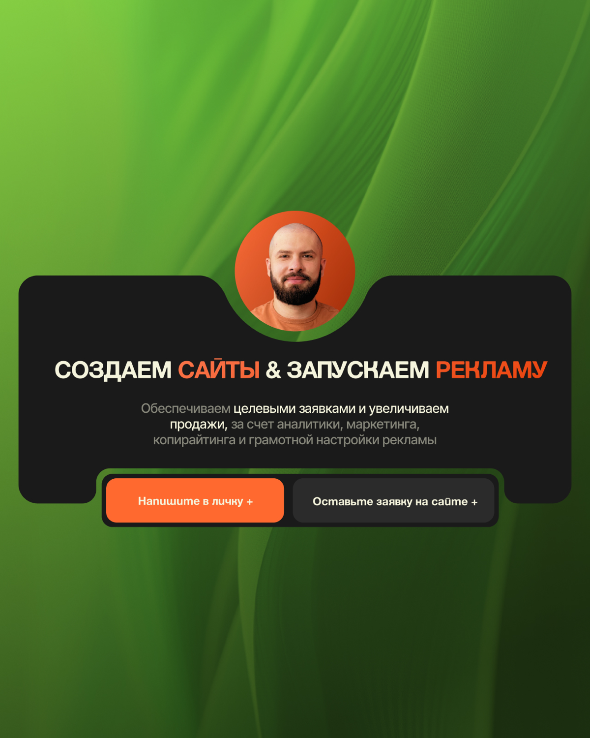 📊 Сайт австрийского маркетингового агентства. | Сетка — социальная сеть от hh.ru
