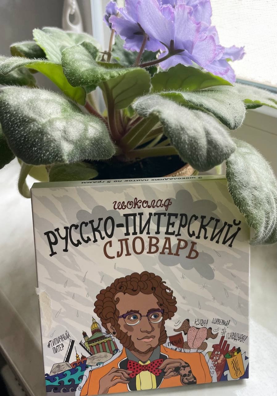 Добавленная ценность в шоколадках
Мне нравится как некоторые отходят от привычных маркетинговых штампов - не топчутся только на целевых качествах своего продукта, рассказывая какой он вкусный и полезн... | Сетка — социальная сеть от hh.ru