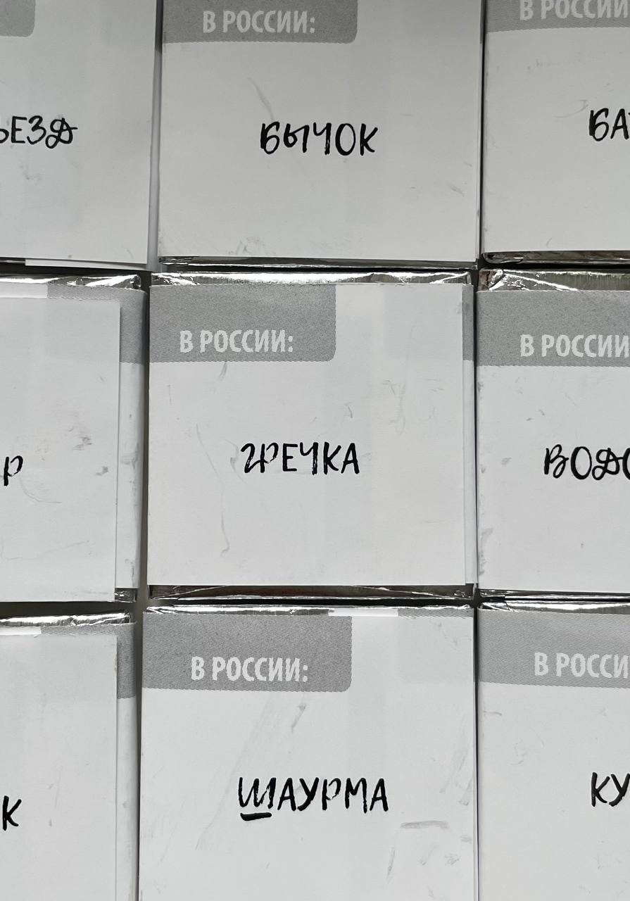 Добавленная ценность в шоколадках
Мне нравится как некоторые отходят от привычных маркетинговых штампов - не топчутся только на целевых качествах своего продукта, рассказывая какой он вкусный и полезн... | Сетка — социальная сеть от hh.ru