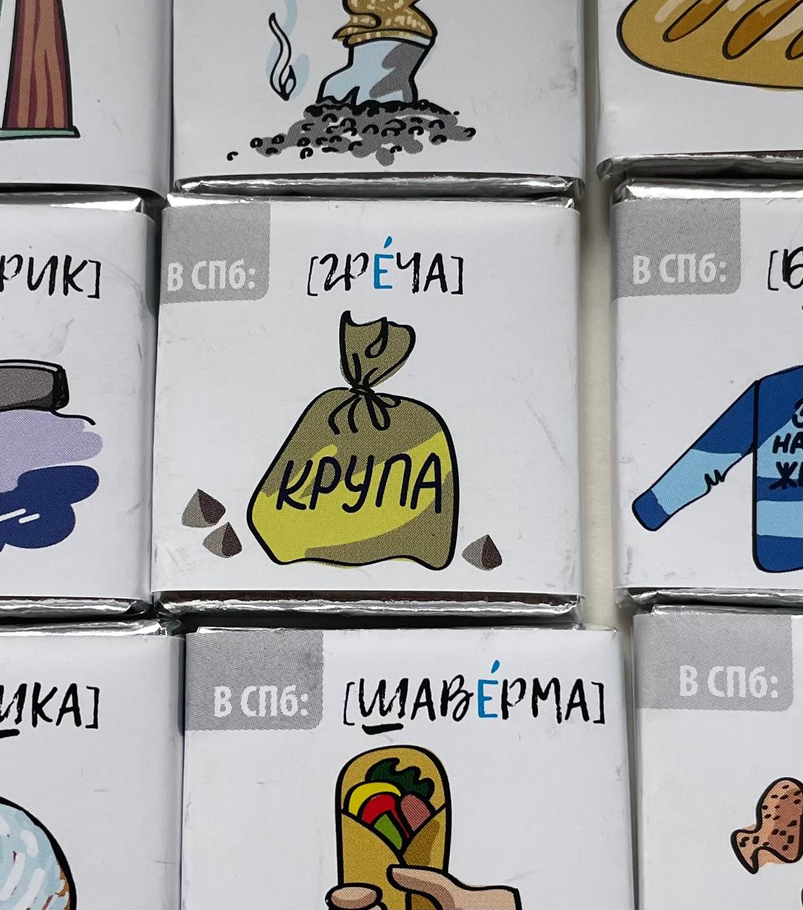 Добавленная ценность в шоколадках
Мне нравится как некоторые отходят от привычных маркетинговых штампов - не топчутся только на целевых качествах своего продукта, рассказывая какой он вкусный и полезн... | Сетка — социальная сеть от hh.ru