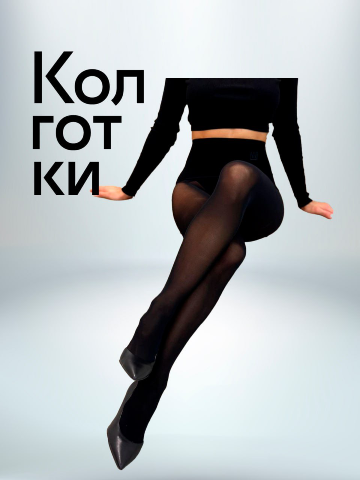 Шаги для создания продаваемой карточки | Сетка — социальная сеть от hh.ru