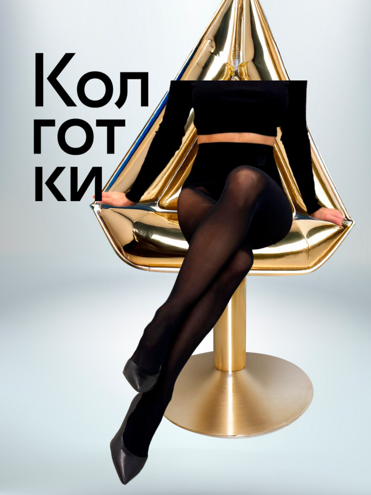 Шаги для создания продаваемой карточки | Сетка — социальная сеть от hh.ru