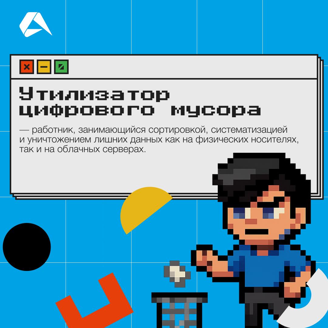 Многие хотели бы предсказывать будущее. Некоторые и вовсе превращают это в свою профессию. И мы не о гадалках (а о футурологах) | Сетка — социальная сеть от hh.ru