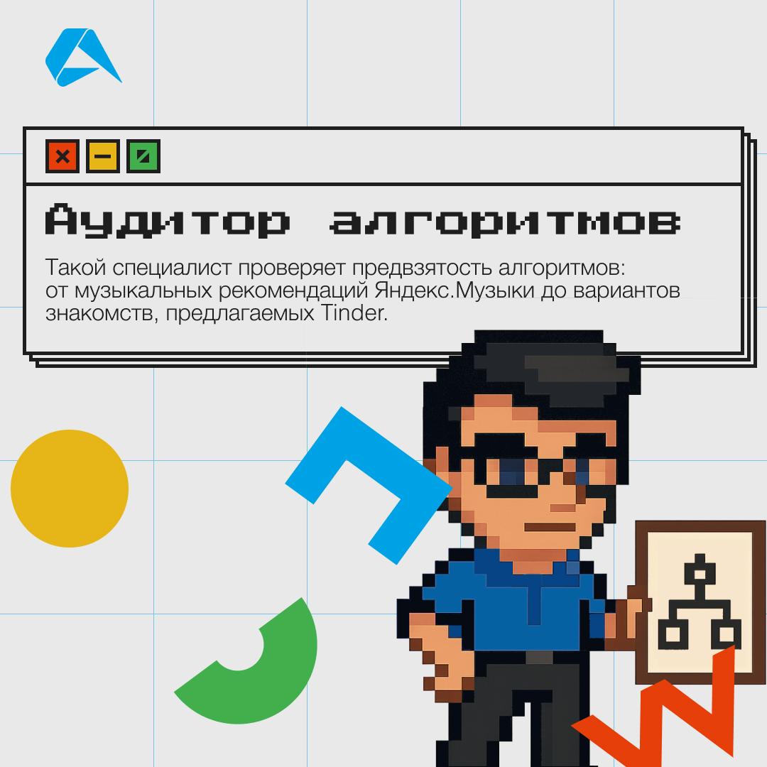 Многие хотели бы предсказывать будущее. Некоторые и вовсе превращают это в свою профессию. И мы не о гадалках (а о футурологах) | Сетка — социальная сеть от hh.ru