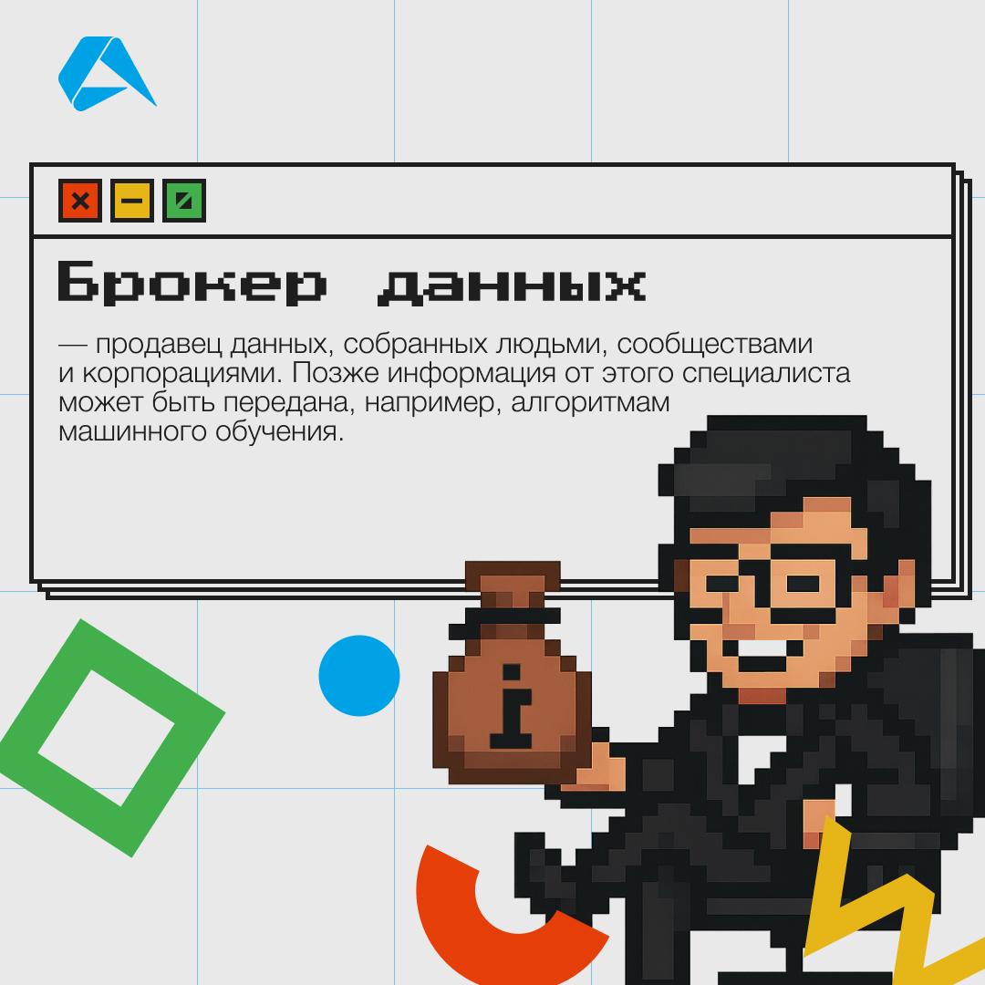 Многие хотели бы предсказывать будущее. Некоторые и вовсе превращают это в свою профессию. И мы не о гадалках (а о футурологах) | Сетка — социальная сеть от hh.ru