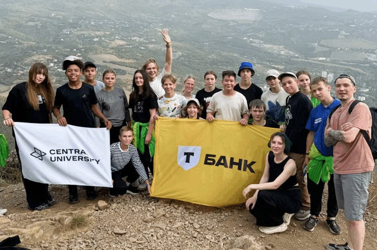 ⏺ Центральный университет стал тематическим партнером международного детского центра «Артек» и объявил набор на профильную программу по созданию IT-продуктов
Эксперты Центрального университета и Т-Бан... | Сетка — социальная сеть от hh.ru