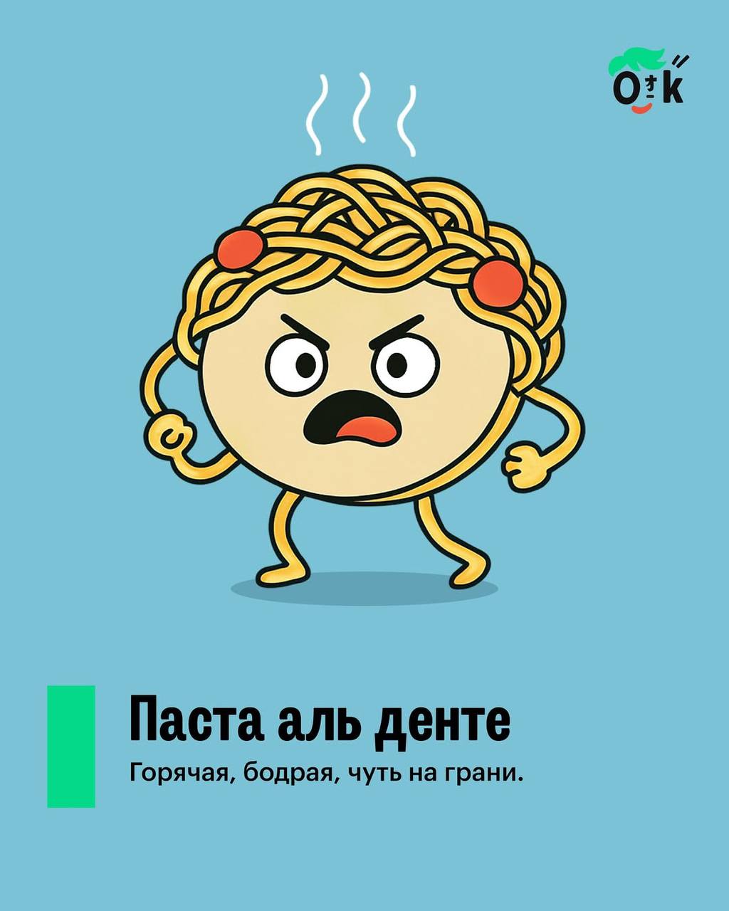 📝 Психологи 🧠 разработали новый способ диагностики эмоционального выгорания — фуд-тест! 😅
Принцип прост: выбираете продукт соответствующего цвета и оцениваете своё состояние:
• Зелёный ✨— полны энерги... | Сетка — социальная сеть от hh.ru