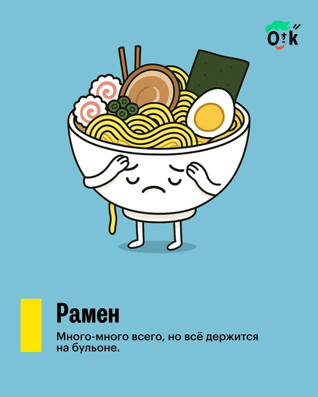 📝 Психологи 🧠 разработали новый способ диагностики эмоционального выгорания — фуд-тест! 😅
Принцип прост: выбираете продукт соответствующего цвета и оцениваете своё состояние:
• Зелёный ✨— полны энерги... | Сетка — социальная сеть от hh.ru