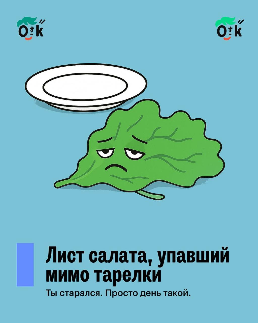 📝 Психологи 🧠 разработали новый способ диагностики эмоционального выгорания — фуд-тест! 😅
Принцип прост: выбираете продукт соответствующего цвета и оцениваете своё состояние:
• Зелёный ✨— полны энерги... | Сетка — социальная сеть от hh.ru