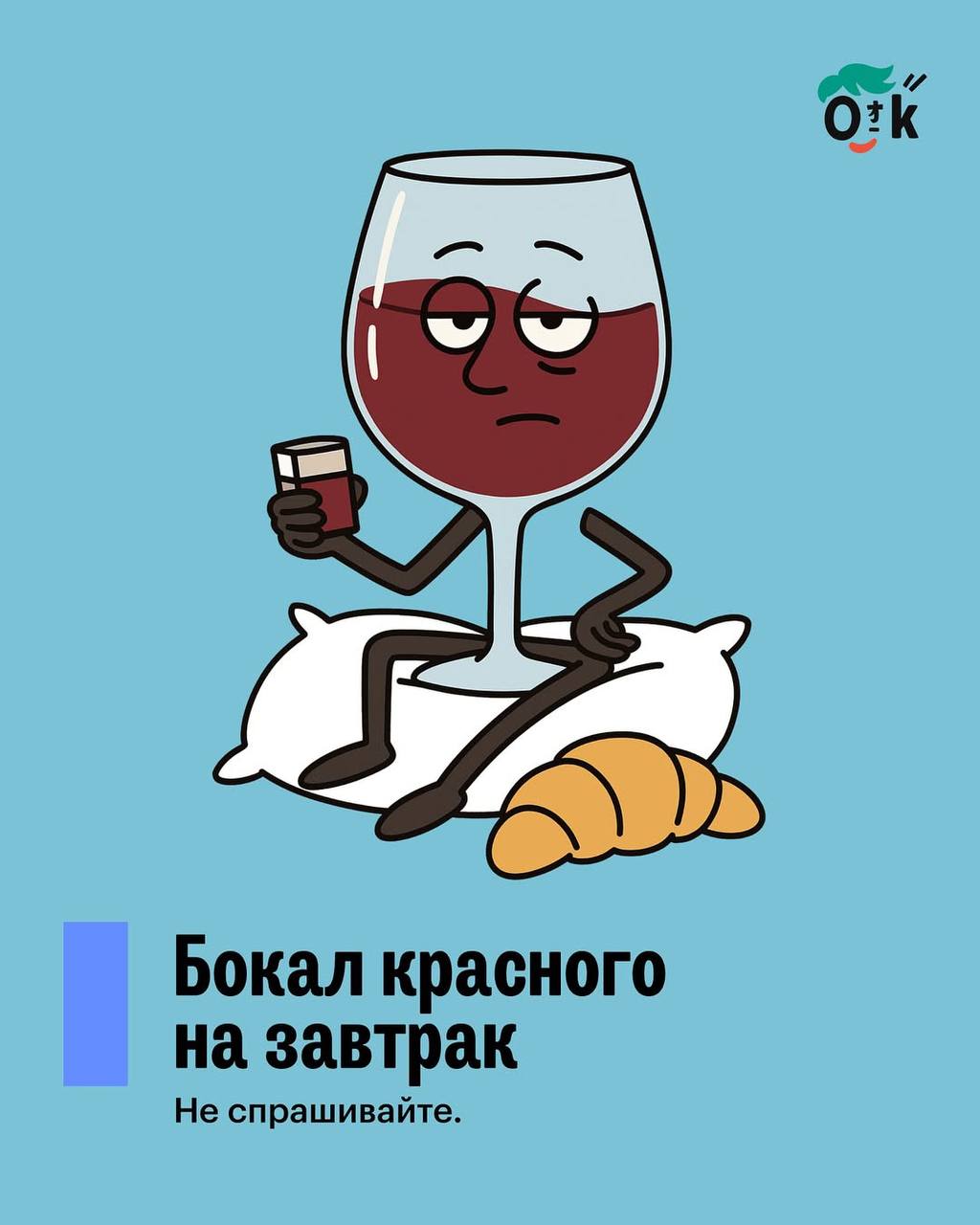 📝 Психологи 🧠 разработали новый способ диагностики эмоционального выгорания — фуд-тест! 😅
Принцип прост: выбираете продукт соответствующего цвета и оцениваете своё состояние:
• Зелёный ✨— полны энерги... | Сетка — социальная сеть от hh.ru