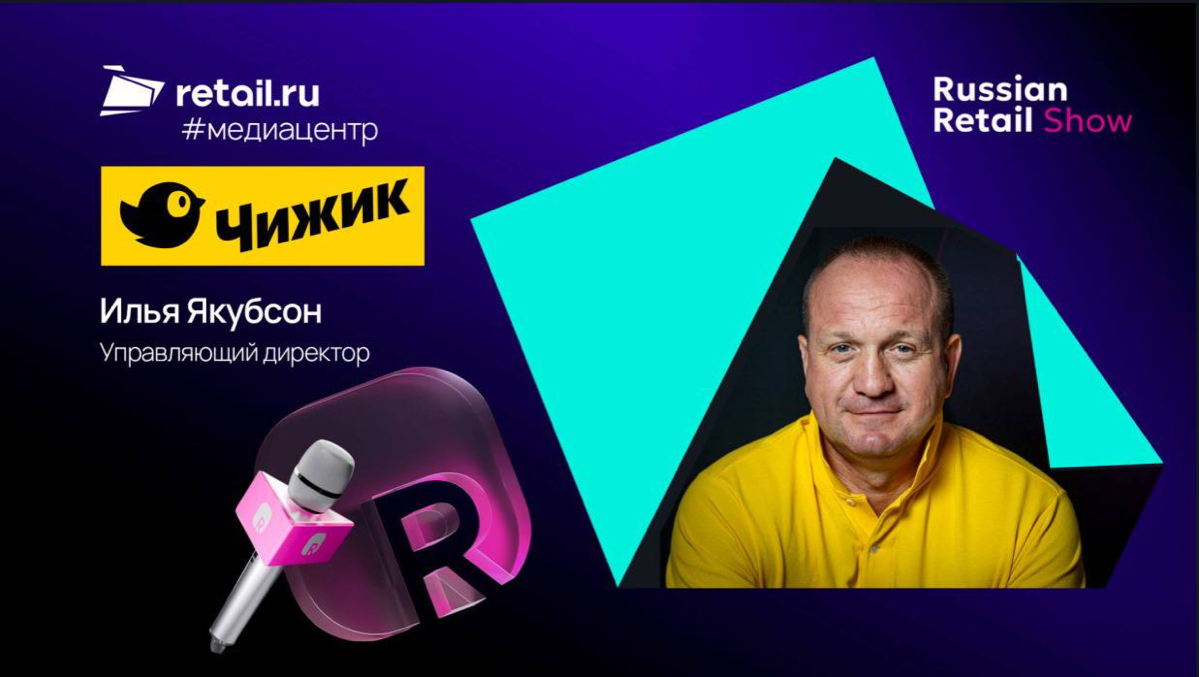 Интервью управляющего директора | Сетка — социальная сеть от hh.ru