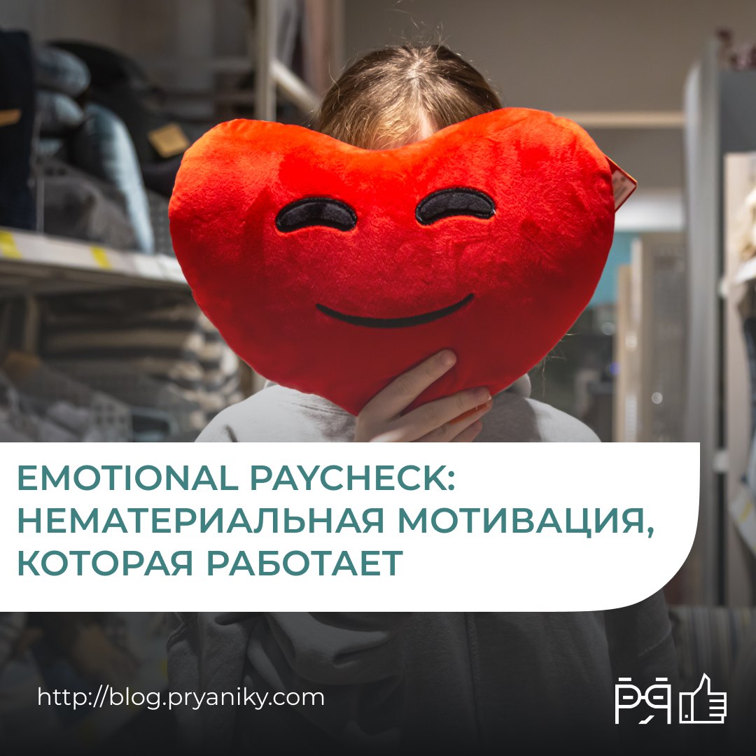 Зарплата важна. Но остаются не из-за цифр | Сетка — социальная сеть от hh.ru