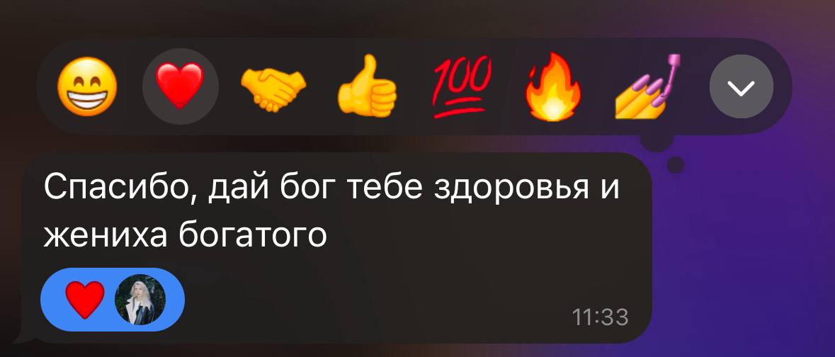 Утренние аффирмации от коллег
Чистим чакры, настраиваемся на продуктивный вайб | Сетка — социальная сеть от hh.ru