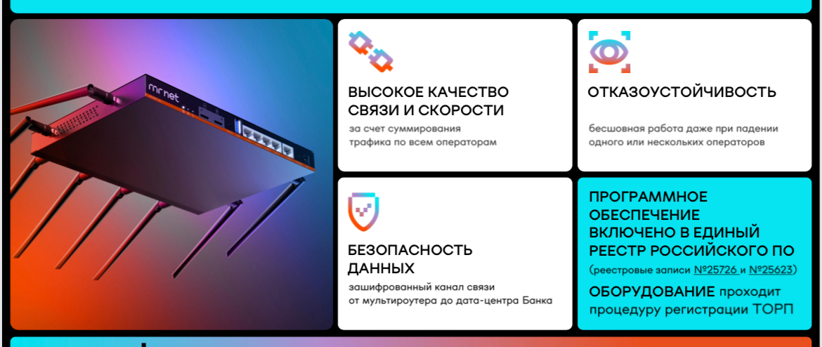 Качественный интернет для вашего предприятия 📡 - пишите мне 📶 | Сетка — социальная сеть от hh.ru