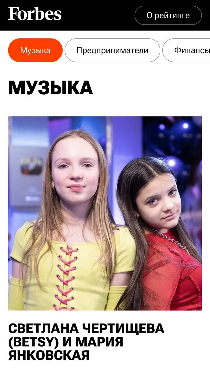4-летний блогер Ева Карпикау и 12-летние исполнительницы «сигмабой» вошли в лонг-лист Forbes «30 до 30». Ещё раз: 4 года ребенку, а уже в Forbes!
Начнем этот день с депрессии 😭😭😭 | Сетка — социальная сеть от hh.ru