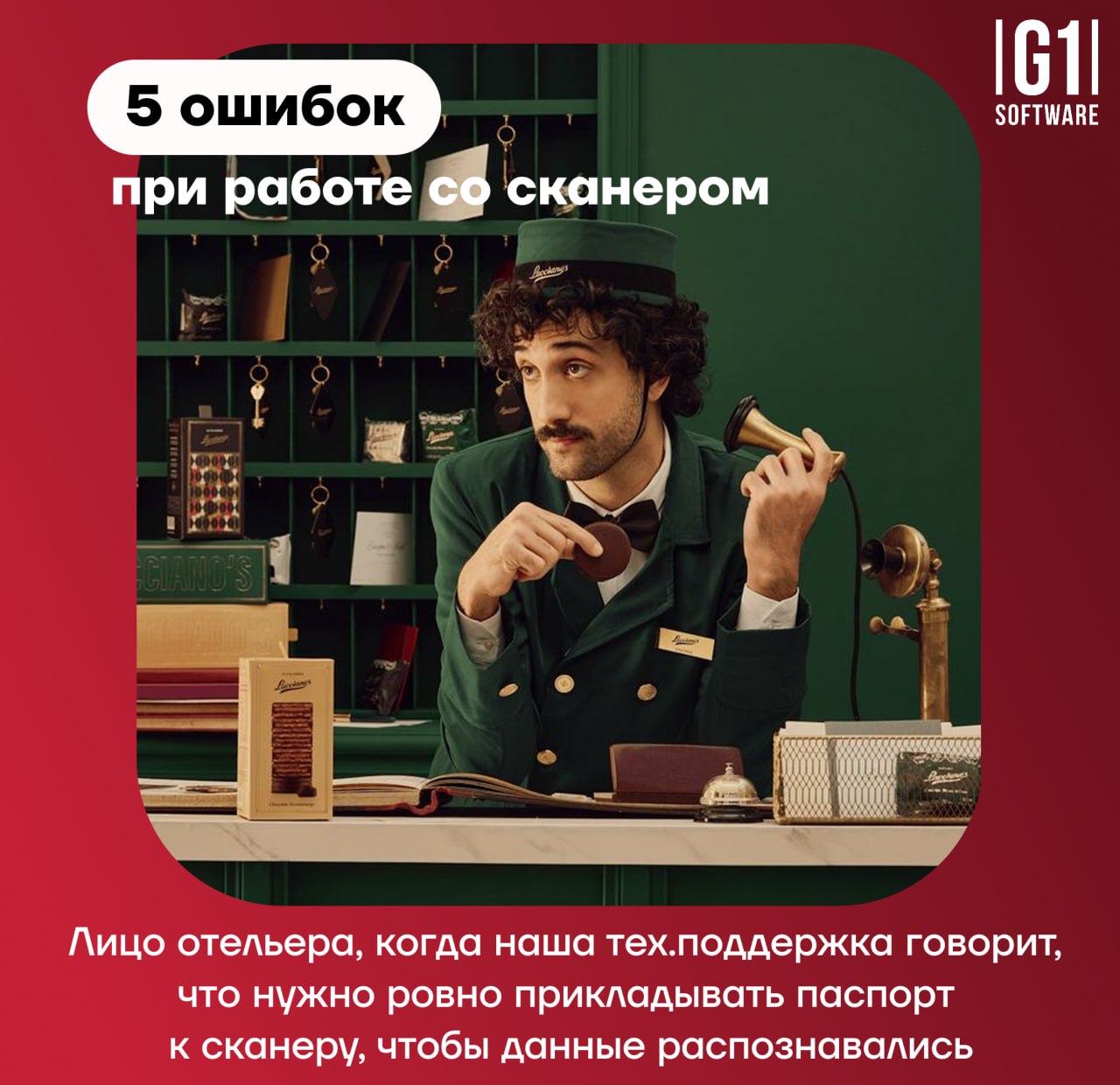 5 ошибок при работе со сканером
1. Подключать через хаб
Считыватели требуют стабильного питания, поэтому через переходник они могут работать некорректно. У модели 7027 есть двойной «хвостик» провода | Сетка — социальная сеть от hh.ru