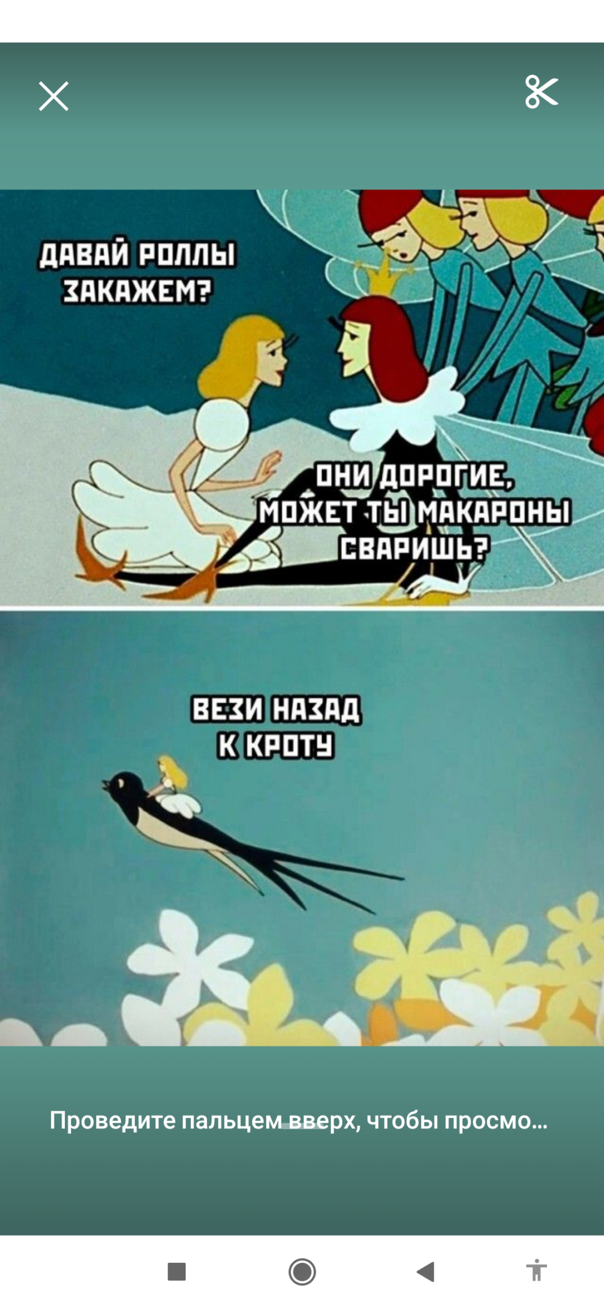 comment image