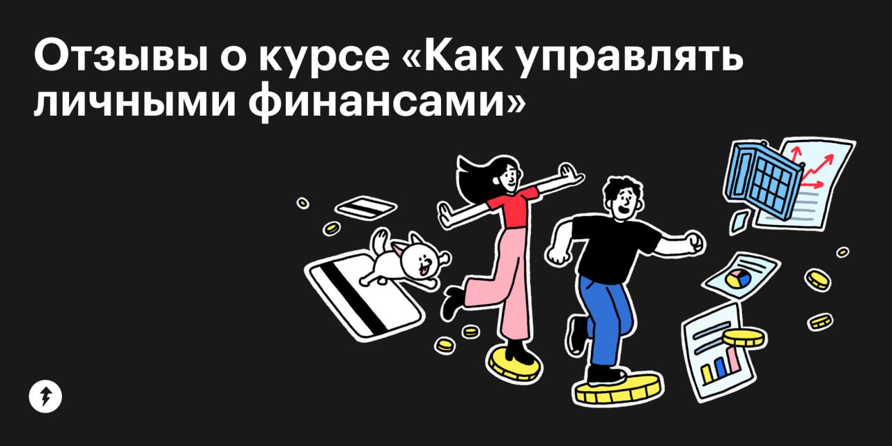 ❗️У наших курсов можно прочитать не только программу и описание уроков, но и отзывы.
Они помогут определиться, подойдет ли формат занятий и как пригодятся знания на практике | Сетка — социальная сеть от hh.ru