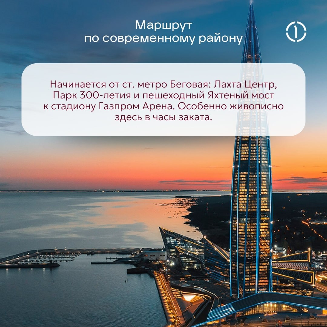 #путешествиесПГК: отправляемся в город дождей и белых ночей — Санкт-Петербург
Именно в Петербурге дорога наших коллег в офис может стать настоящим погружением в историю и сулить неожиданную встречу: н... | Сетка — социальная сеть от hh.ru