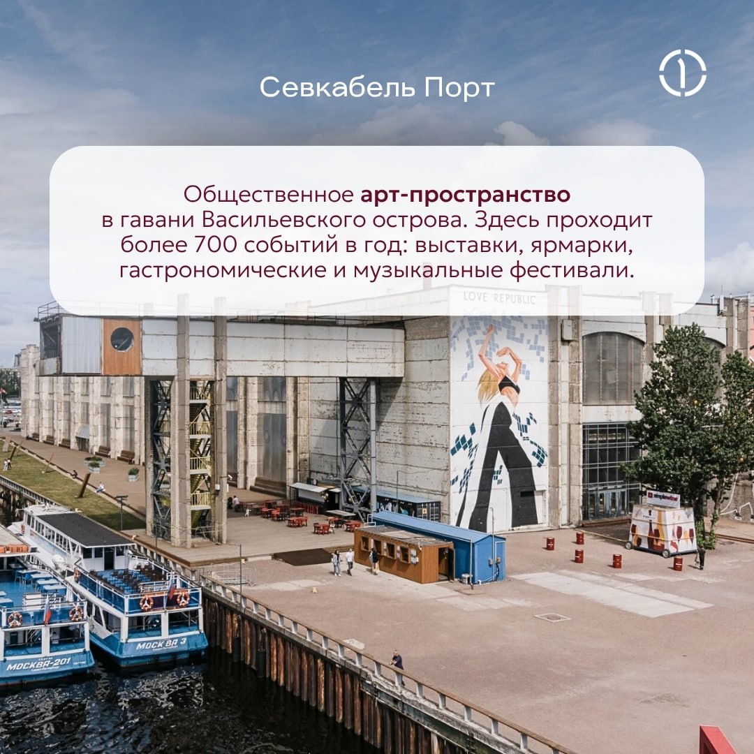 #путешествиесПГК: отправляемся в город дождей и белых ночей — Санкт-Петербург
Именно в Петербурге дорога наших коллег в офис может стать настоящим погружением в историю и сулить неожиданную встречу: н... | Сетка — социальная сеть от hh.ru