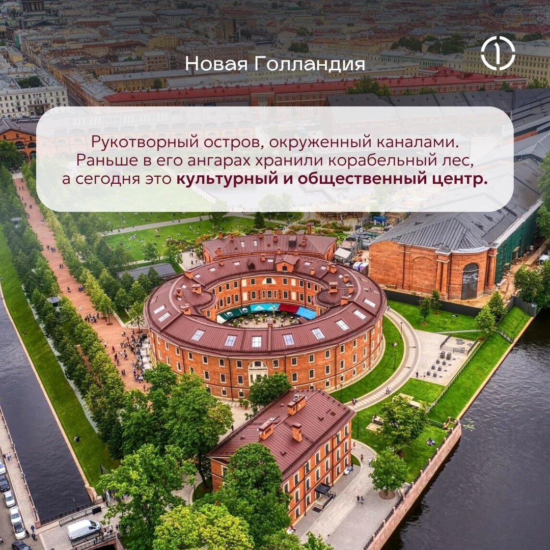 #путешествиесПГК: отправляемся в город дождей и белых ночей — Санкт-Петербург
Именно в Петербурге дорога наших коллег в офис может стать настоящим погружением в историю и сулить неожиданную встречу: н... | Сетка — социальная сеть от hh.ru