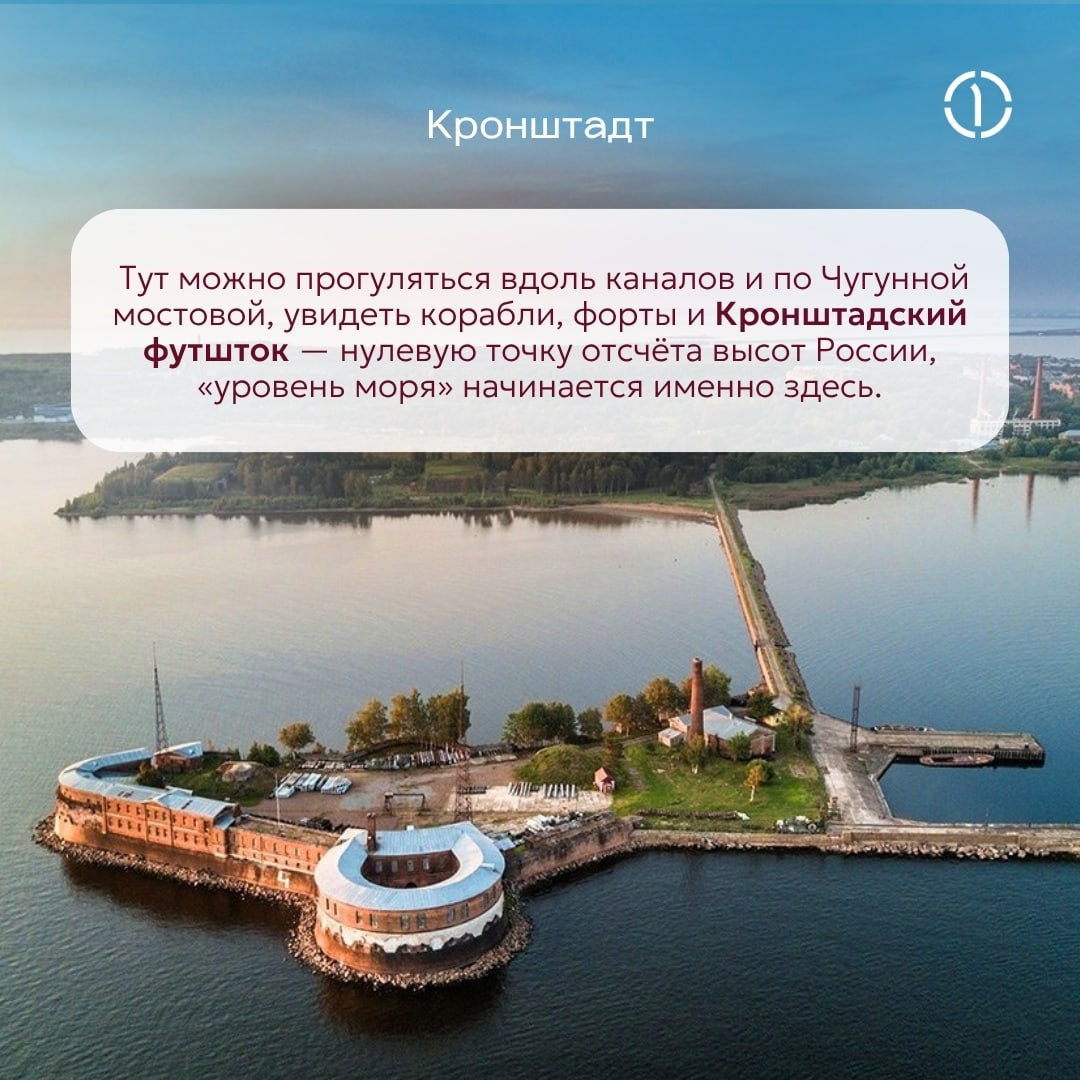 #путешествиесПГК: отправляемся в город дождей и белых ночей — Санкт-Петербург
Именно в Петербурге дорога наших коллег в офис может стать настоящим погружением в историю и сулить неожиданную встречу: н... | Сетка — социальная сеть от hh.ru