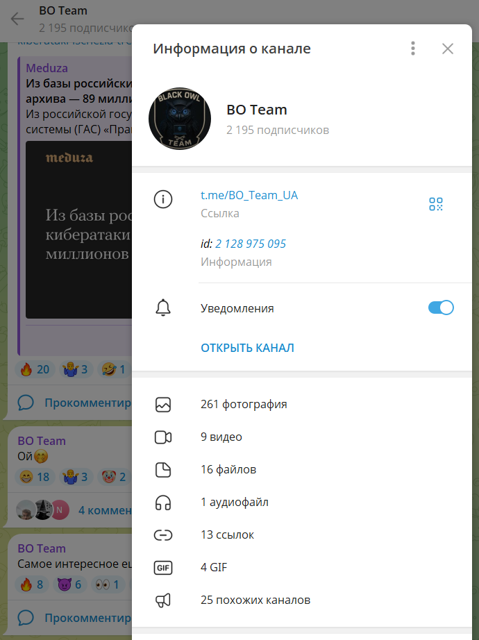 Спамеры-шантажисты рассылают письма в российские организации от имени BO Team, и требуют средства в BTC.  
Подробности в закрытом сообществе экспертов https://t | Сетка — социальная сеть от hh.ru