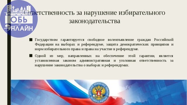 ↗ Дошла информация ,что Администрация г | Сетка — социальная сеть от hh.ru