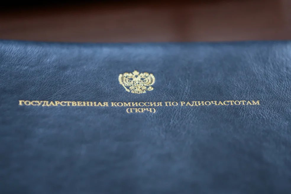 ⏺ ГКРЧ отказала МТС в выдаче частот для испытания новой технологии, обеспечивабщей звонки и подключение к интернету со смартфона через спутник
Речь идет о частотах 1980–2010 МГц и 2170–2200 МГц для ис... | Сетка — социальная сеть от hh.ru
