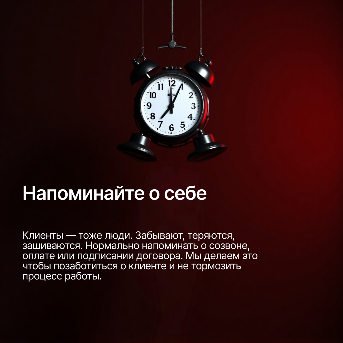 Человек покупает у человека | Сетка — социальная сеть от hh.ru