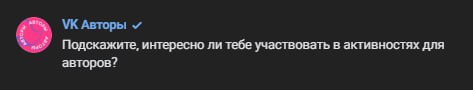 — Да, нам было бы интересно.
🤦‍♂️
#вр | Сетка — социальная сеть от hh.ru