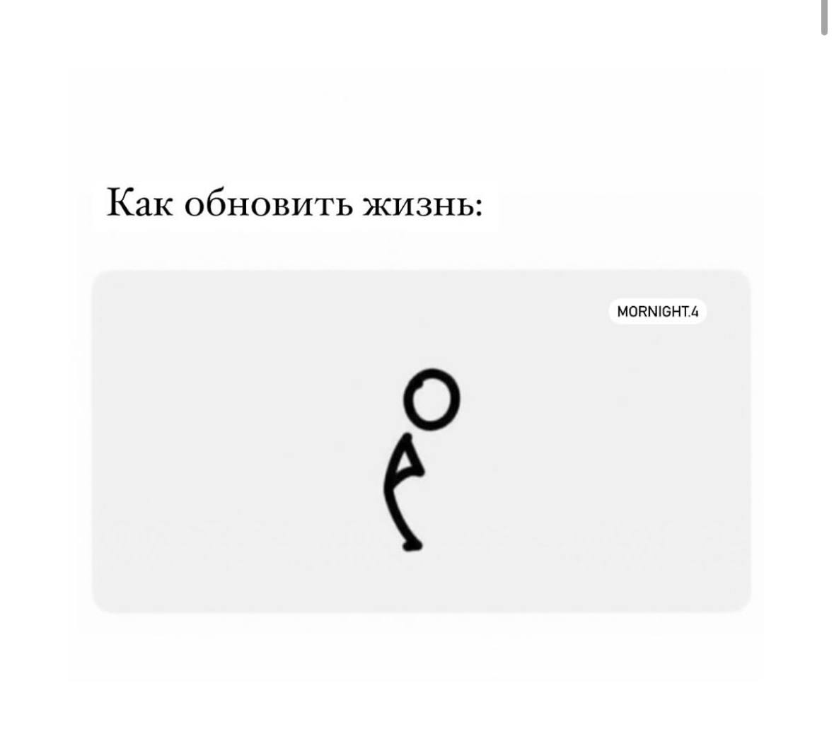 Традиционно: четверг — маленькая пятница 🤪 | Сетка — социальная сеть от hh.ru