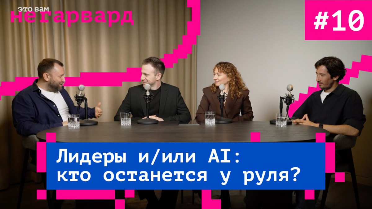 Докажи, что ты лучше AI | Сетка — социальная сеть от hh.ru