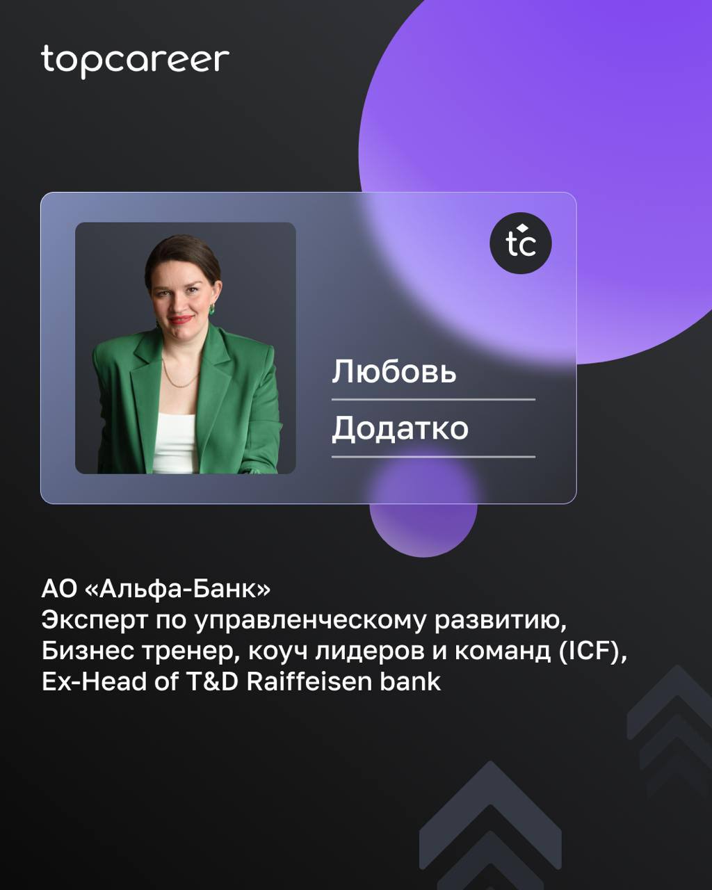 [5 причин] Почему важно удержать в 2025 таланты
Удержание сотрудников является важнейшим аспектом для бизнеса, стремящегося сохранить конкурентное преимущество в 2025 году | Сетка — социальная сеть от hh.ru