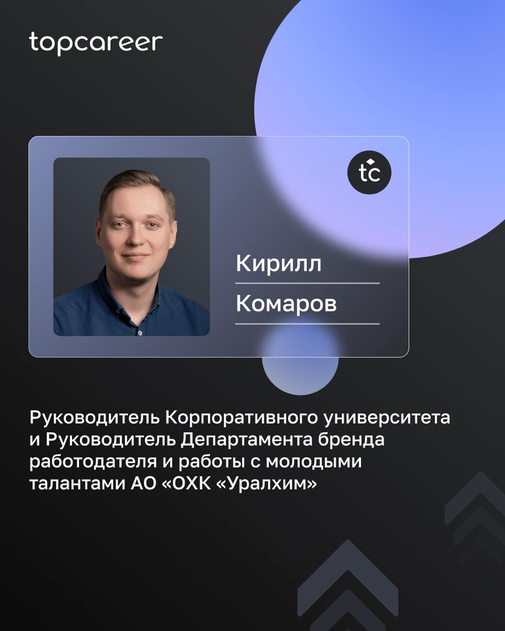 [5 причин] Почему важно удержать в 2025 таланты
Удержание сотрудников является важнейшим аспектом для бизнеса, стремящегося сохранить конкурентное преимущество в 2025 году | Сетка — социальная сеть от hh.ru