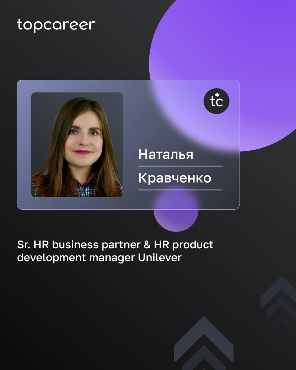 [5 причин] Почему важно удержать в 2025 таланты
Удержание сотрудников является важнейшим аспектом для бизнеса, стремящегося сохранить конкурентное преимущество в 2025 году | Сетка — социальная сеть от hh.ru