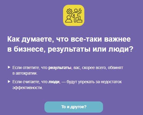 🔥 Одноминутный менеджер: как управлять без лишней головной | Сетка — социальная сеть от hh.ru