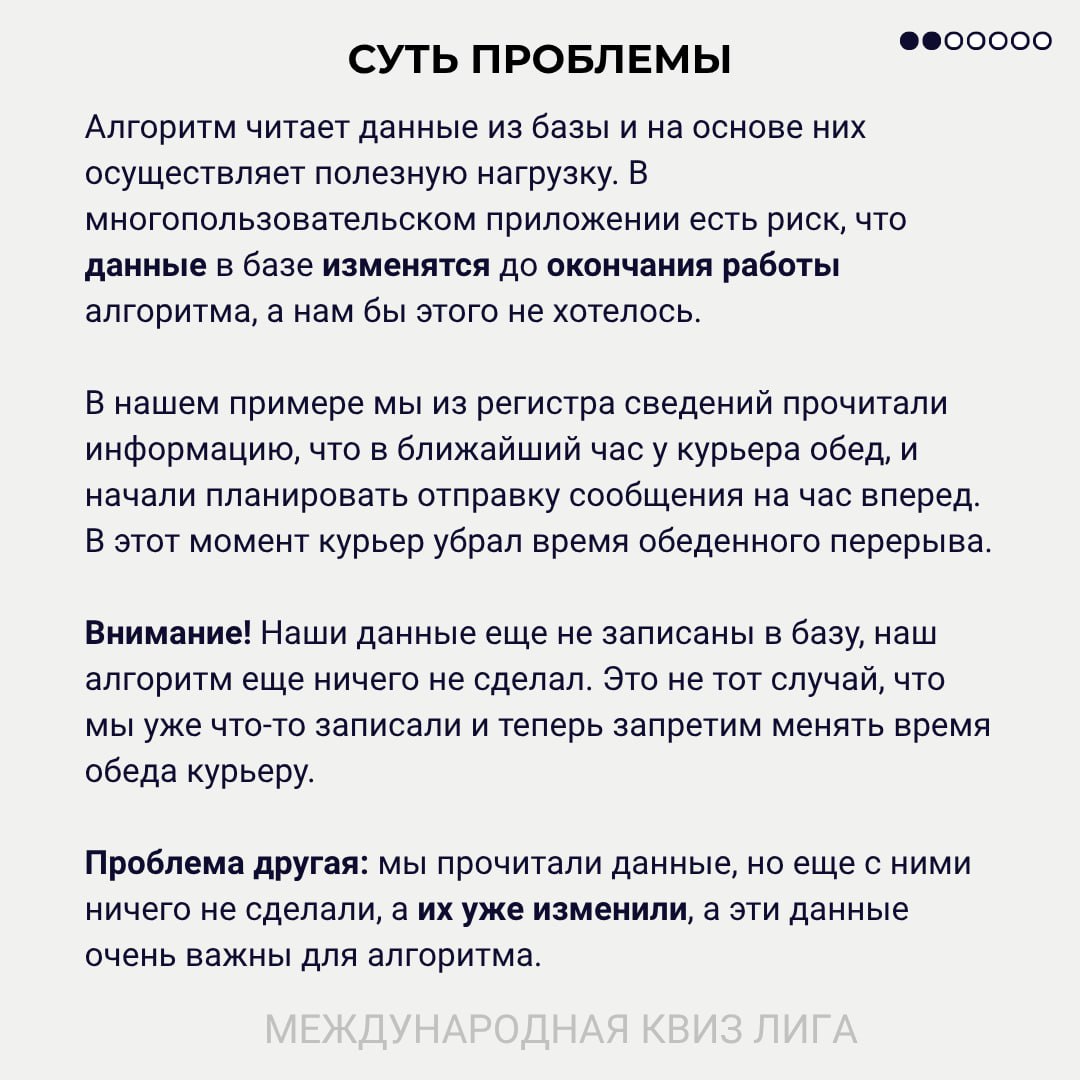 Спасибо всем, кто ответил на вопрос про стандарты и все-таки верный один, смотрите на картинках
🚂Последняя станция: «В борьбе за дело будь готов!»
Подробности квиза и регистрация (количество мест огра... | Сетка — социальная сеть от hh.ru