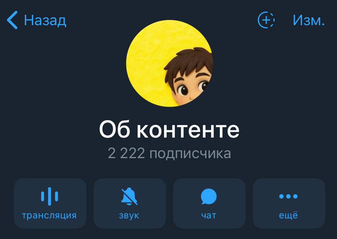 Надо запомнить это крутое число, потому что следующее крутое число на очереди — 1111 | Сетка — социальная сеть от hh.ru