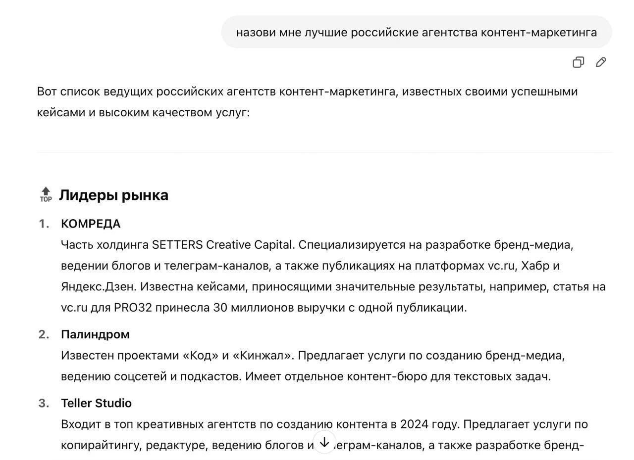 Помогите Родиону найти подход к нейросетям
У меня есть оплаченный ChatGPT, я пытаюсь с ним общаться, договориться. Но каждый раз, когда я что-то с ним делаю, он не может рассказать ничего по делу | Сетка — социальная сеть от hh.ru