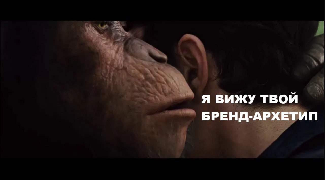 Про критику теории 12 бренд-архетипов Пирсон-Марк / Выжимка из голосового сообщения
Поблагодарим нейросеть YaGPT за быструю транскрибацию и выжимку пускай не всего и не в моём стиле, но части сказанно... | Сетка — социальная сеть от hh.ru