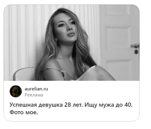 Я видел всякую рекламу в Яндекс Директ, но вот чтобы жен продавали — впервые.
Лендинг странный, но все серьезно | Сетка — социальная сеть от hh.ru