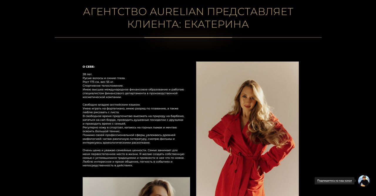 Я видел всякую рекламу в Яндекс Директ, но вот чтобы жен продавали — впервые.
Лендинг странный, но все серьезно | Сетка — социальная сеть от hh.ru
