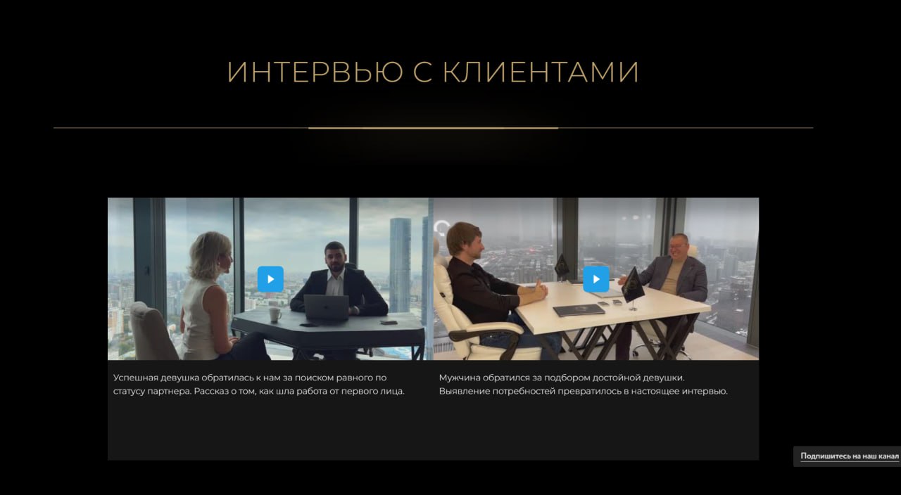 Я видел всякую рекламу в Яндекс Директ, но вот чтобы жен продавали — впервые.
Лендинг странный, но все серьезно | Сетка — социальная сеть от hh.ru