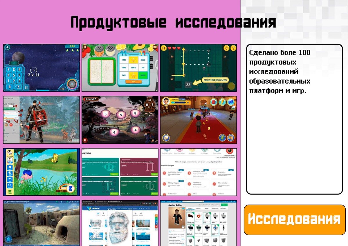 Артём Чинков | Сетка — социальная сеть от hh.ru