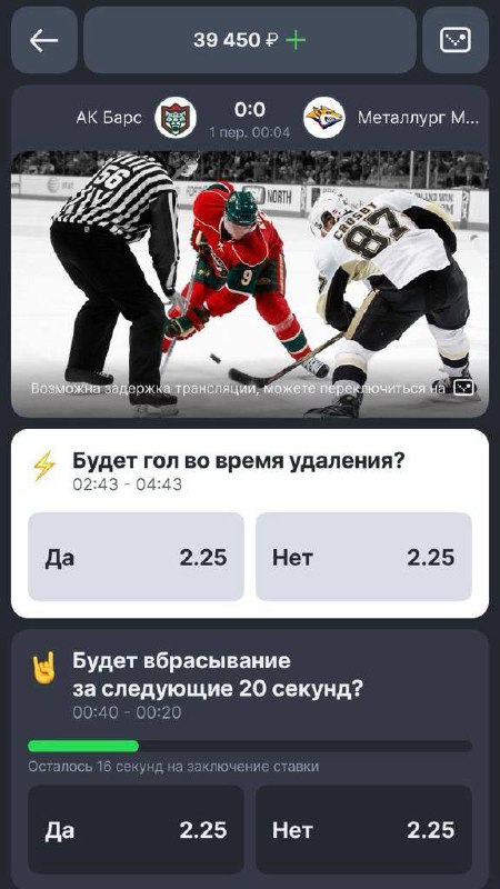 🤔 Как работает микробеттинг Лиги Ставок?
Об инновации БК рассказала на презентации приложения | Сетка — социальная сеть от hh.ru