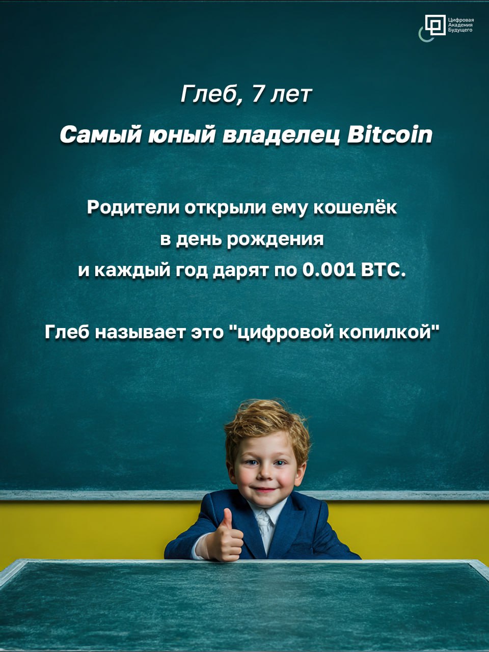 «Хочу, чтобы в столовой принимали USDT за булочки» | Сетка — социальная сеть от hh.ru